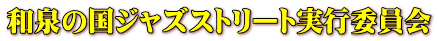 a̍WYXg[gsψ
